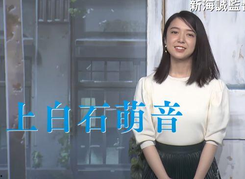 铃芽户缔最新爆料,揭秘神秘事件背后的惊人真相